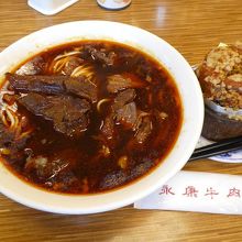 紅焼牛肉麺（大）　250元