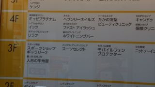 まあまあです。