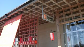 足湯もあります