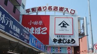 古き良き温泉街の商店街