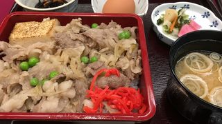 山形牛がいただけます