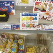 高知県の産品も豊富