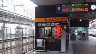 博多駅を発着する電車を眺めながら博多ラーメンがたべられました。