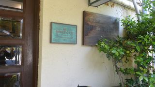 アールデコの洋館