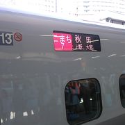 2017年６月３日の東京８時40分発こまち７号秋田行き～土曜日の朝の列車ですが、指定席は比較的空いていました～