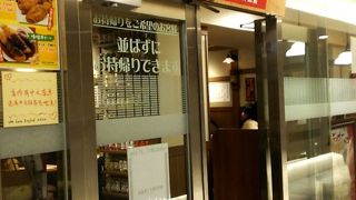 名古屋名物が食べれるお店