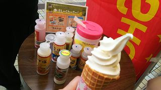 お好みの塩で！