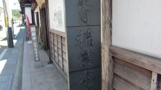 当時の大金持ちの暮らし