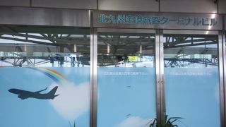 足湯もあるのどかな空港
