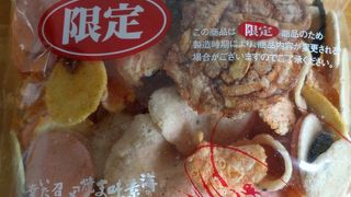 えびせんいろいろ