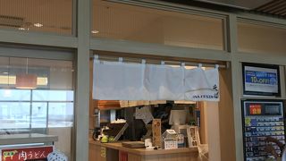 搭乗前の待ち時間に食べれる速さ。