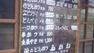 ふかわとんかつ店