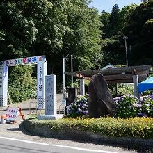 下田公園の正門です