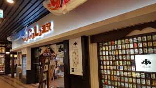 とりあえず寄る見る食べるところ！！！