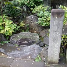 吉良の首を洗った井戸のところに、川上音二郎の名前が。