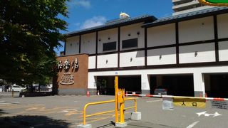 市内中心部からアクセスの良い温泉