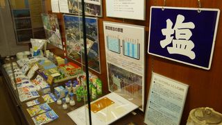 立派なお屋敷、旧野崎家住宅にある、資料館(歴史館)です。