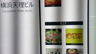 地下の飲食店をハシゴ