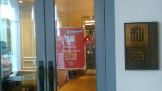 間違いなしの味、JCBスペシャルS$75