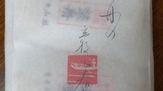 また金沢銘菓を買いに