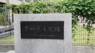 関内駅前にありました