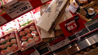 札幌かに家 大丸札幌店