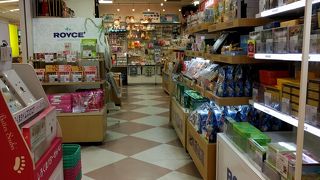 おみやげ工房なとり屋