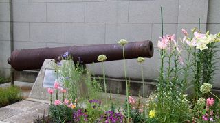 開港広場の片隅にあり