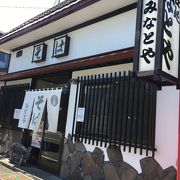 新得町駅近くの蕎麦屋さん