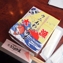 電車の中で食べたお弁当。