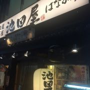 池田屋跡のはなの舞