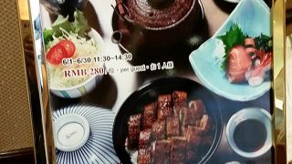 ひつまぶし定食を期間限定で提供していました。