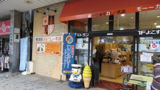 雰囲気は良いです