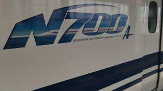 のぞみN700系