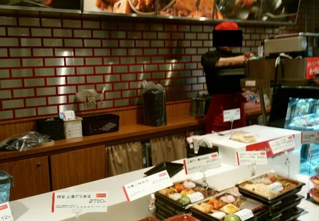 上海deli 大丸東京店 クチコミ アクセス 営業時間 丸の内 大手町 八重洲 フォートラベル 上海deli 大丸東京店 クチコミ アクセス 営業時間 丸の内 大手町 八重洲 フォートラベル