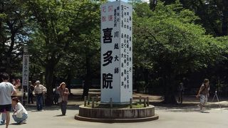 文化財が多く、見ごたえがあります。