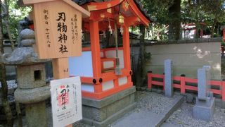 苦難を断ち切り、未来を切り開く