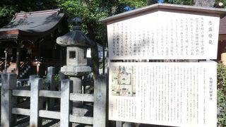 忠盛もびっくりのいわれ