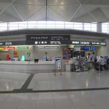 中部国際空港セントレア案内所