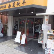 露店の小籠包も美味しかったです。