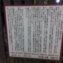 説明した掲示板です