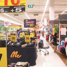 ビッグC (ラチャダムリ店)