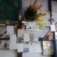 壁に飾ってある大・小の松明と説明です