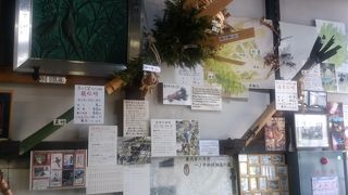 お水取の籠松明