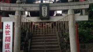 新勝寺の中にあるお稲荷さま