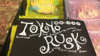 ラスクの専門店☆