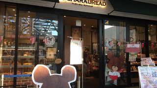 今はジャッキーとコラボしていました☆