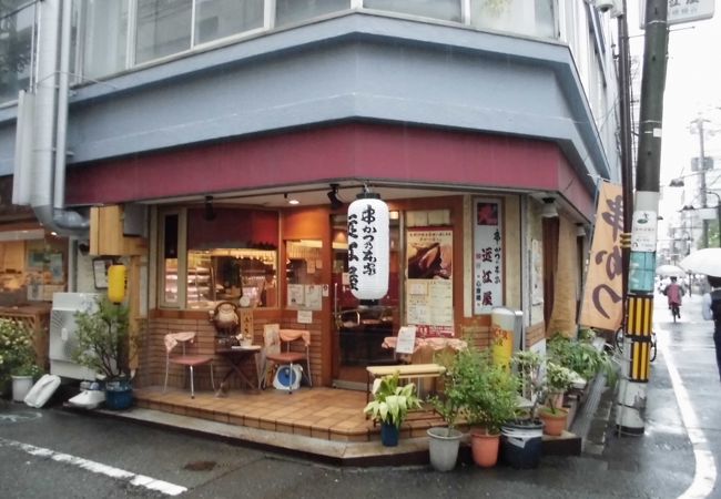 近江屋鰻谷店〔和・串かつ〕