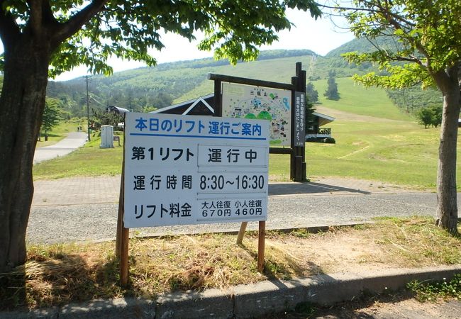 カルデラ見物に便利。5月下旬はタニウツギの花いっぱい。