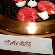 平日焼肉ディナー